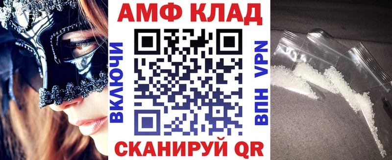 купить наркотики цена  Орлов  АМФЕТАМИН Premium 