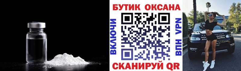 купить наркотик  блэк спрут tor  БУТИРАТ Butirat  Орлов 