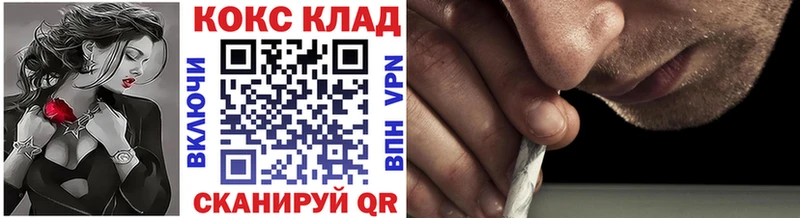 КОКАИН FishScale  как найти   Орлов 