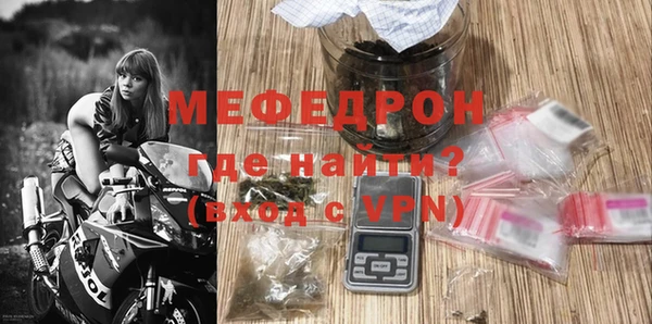 ешки Валдай