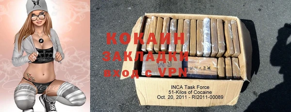 кокаин VHQ Лагань