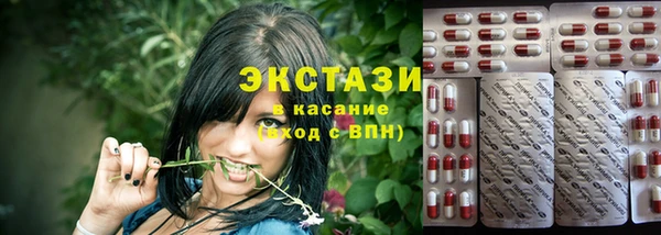 круглые Ладушкин