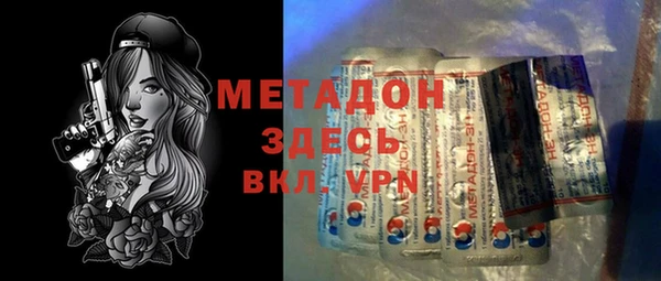 кокаин VHQ Лагань