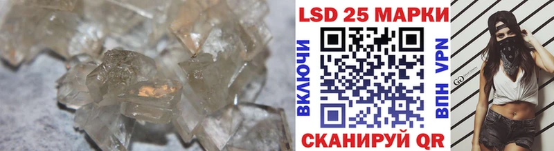 Лсд 25 экстази ecstasy Орлов