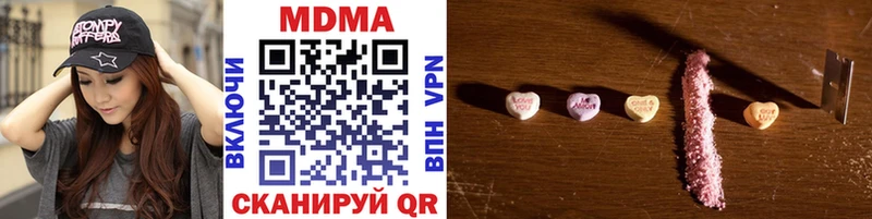 MDMA VHQ Орлов