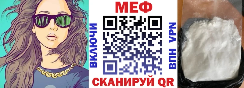 Мефедрон кристаллы  МЕГА ONION  Орлов 