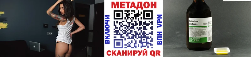 купить наркотики сайты  Орлов  сайты даркнета формула  Метадон белоснежный 