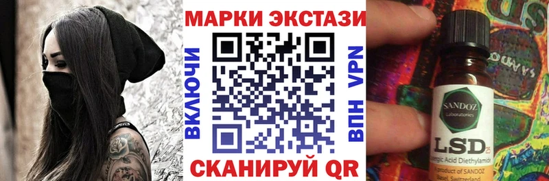 darknet состав  мега вход  Марки 25I-NBOMe 1500мкг  Орлов  закладки 